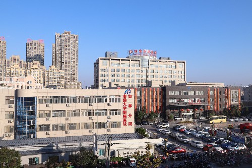 南通大学附属医院如皋分院（如皋博爱医院）