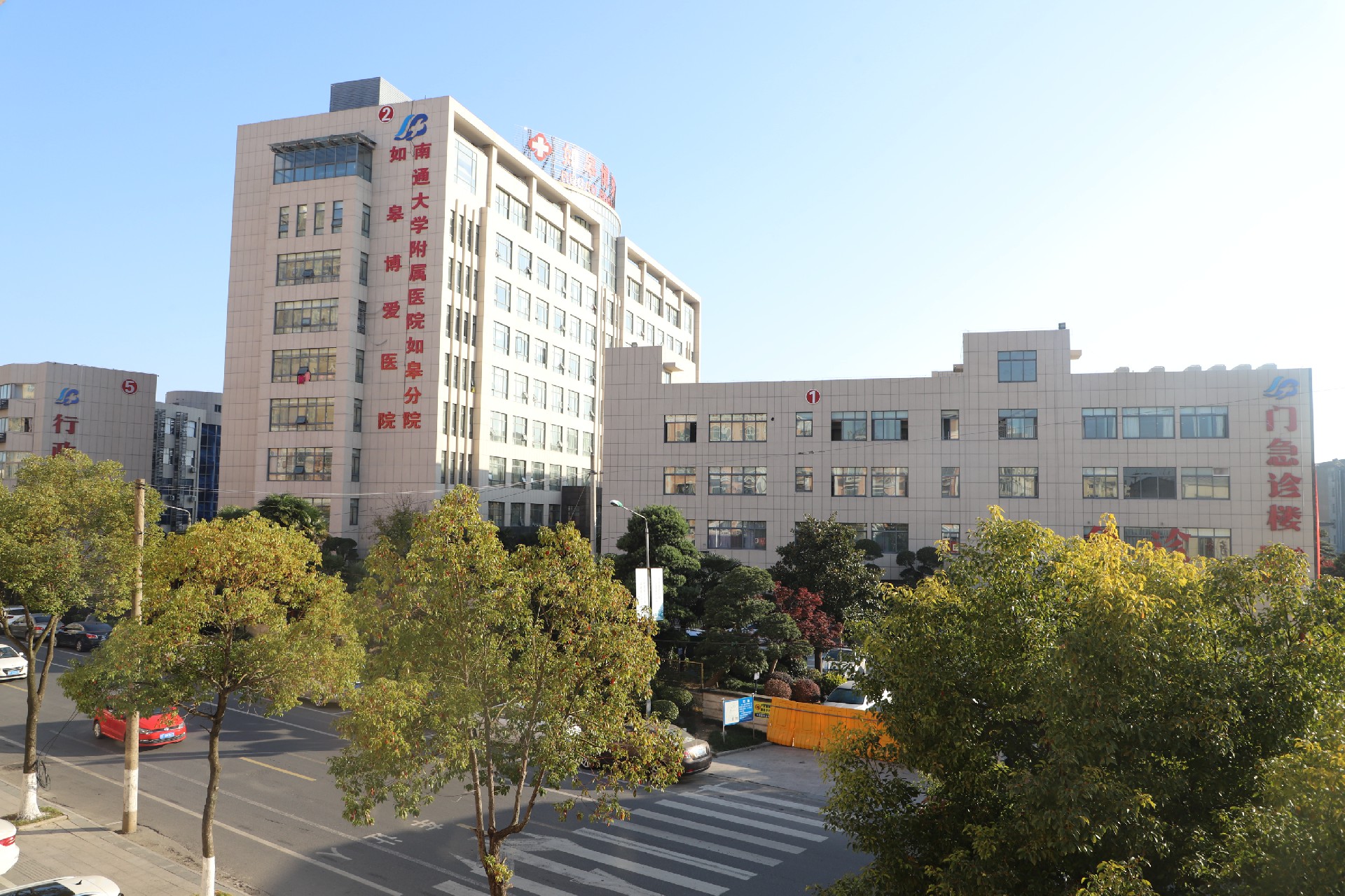 如皋博爱医院原为如皋市第四人民医院,是国家二级甲等综合医院.